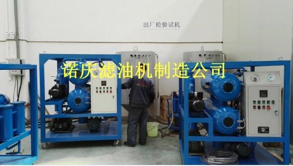 厂区内滤油机生产和发货设备图片